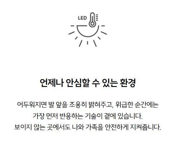 서울원 파크로쉬 스마트 서비스 2